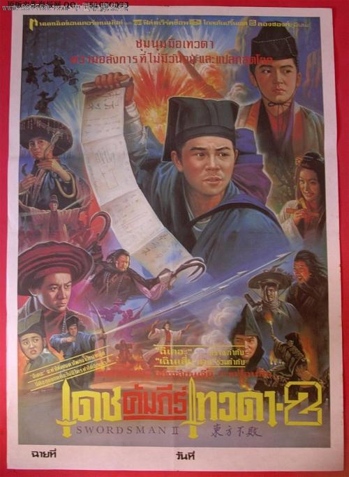 购房办房产证还是不动产证